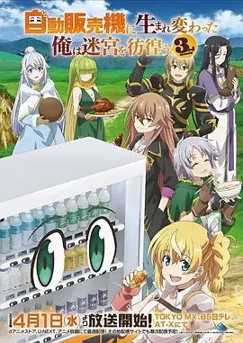 国创青春动漫纸鸢与风全集在线观看